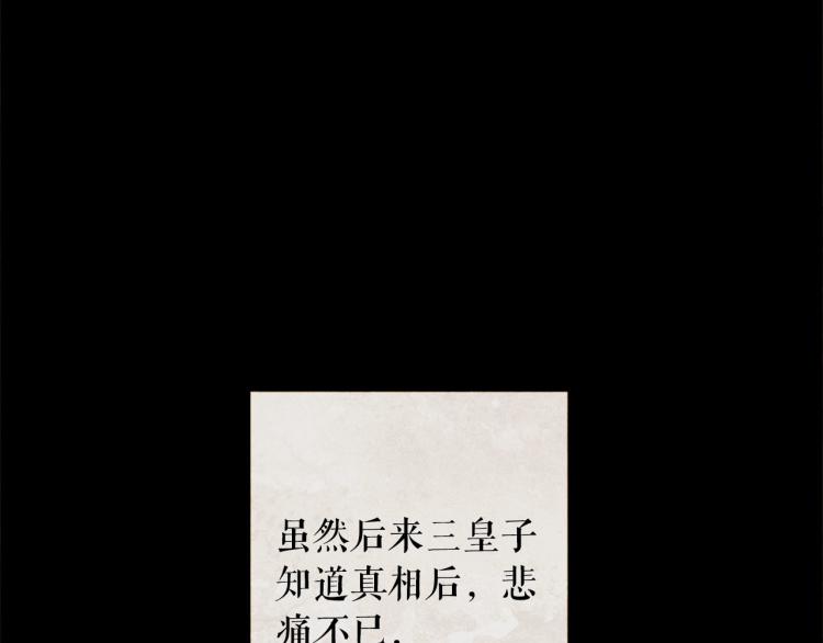 第100话 报仇雪恨81