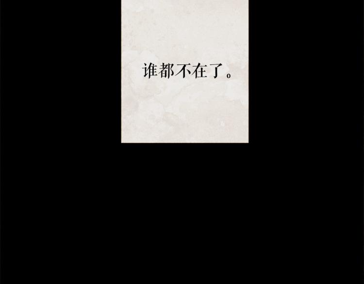 第100话 报仇雪恨88