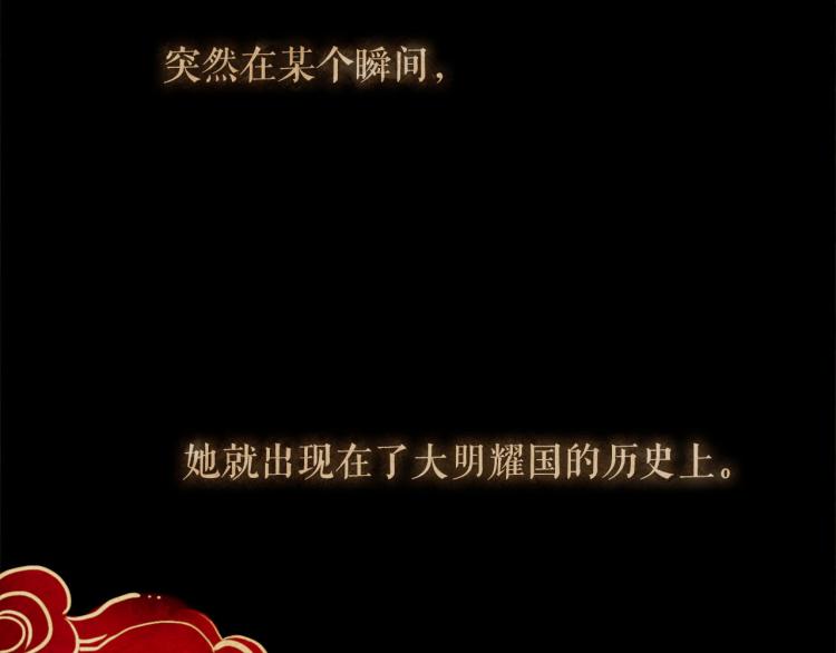 第100话 报仇雪恨9