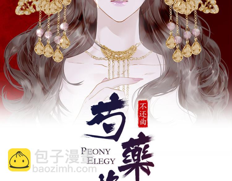 完结篇 各寻归处1