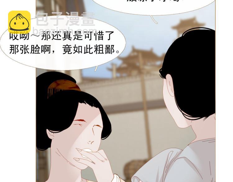 完结篇 各寻归处10