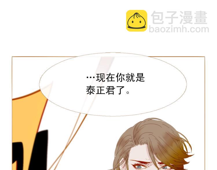 完结篇 各寻归处100