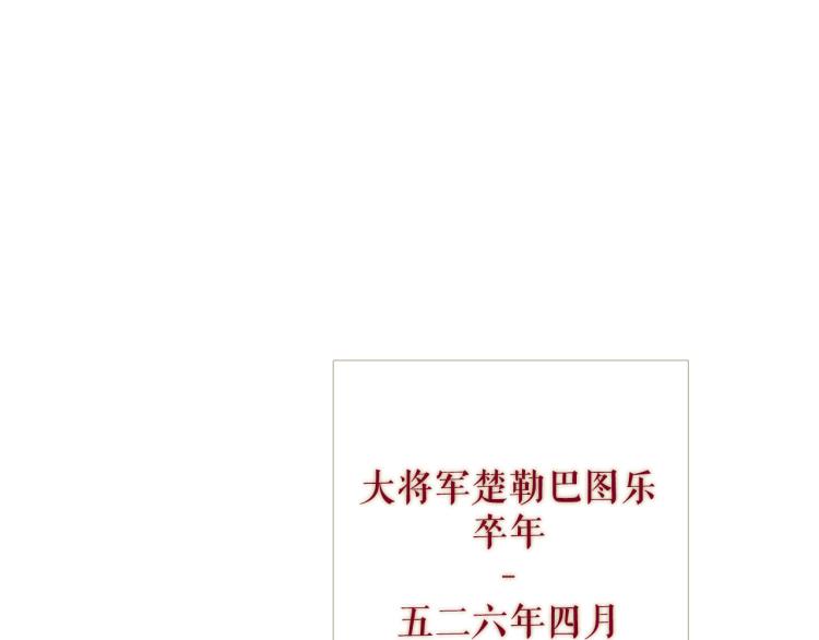 完结篇 各寻归处107