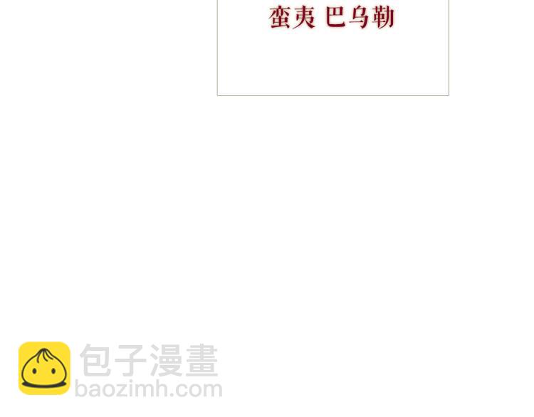 完结篇 各寻归处108