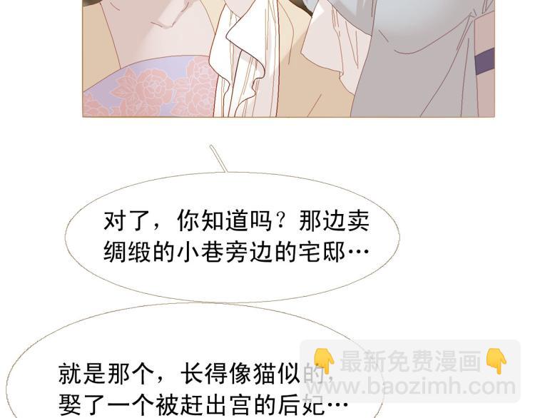 完结篇 各寻归处11