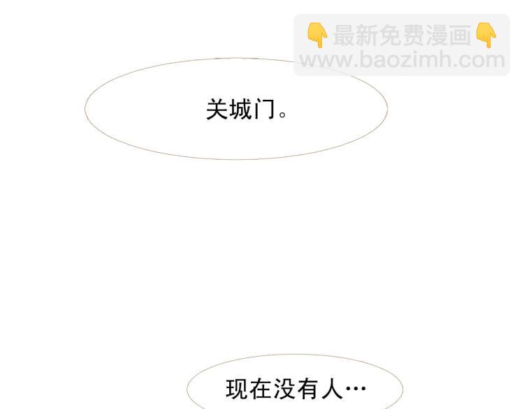 完结篇 各寻归处116