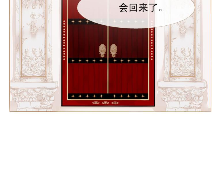 完结篇 各寻归处118