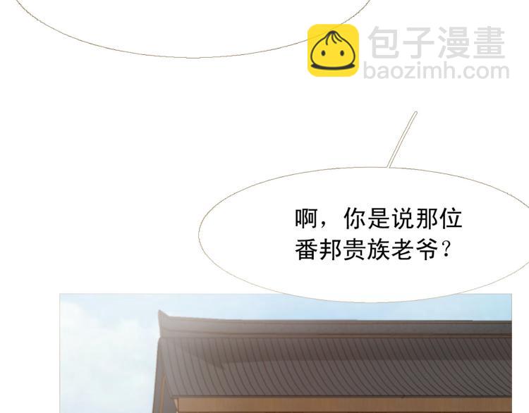 完结篇 各寻归处12