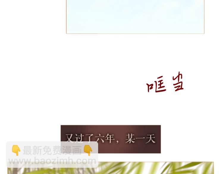 完结篇 各寻归处122