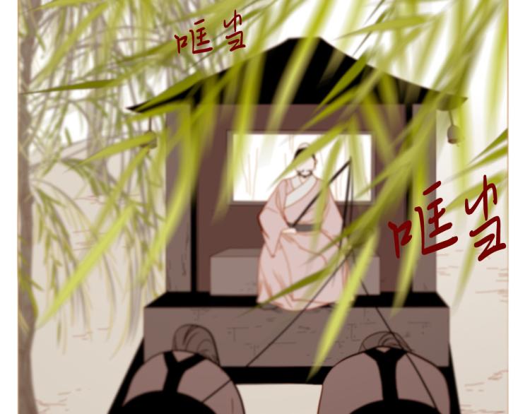 完结篇 各寻归处123