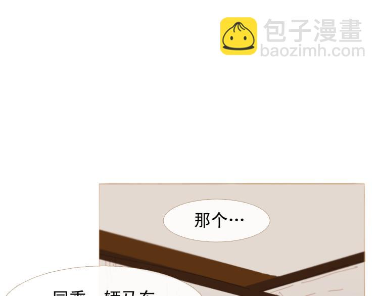 完结篇 各寻归处128