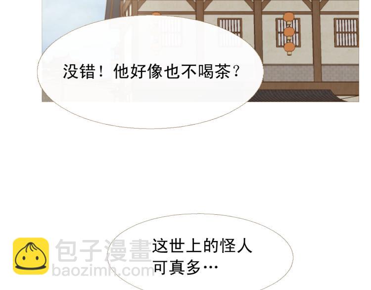 完结篇 各寻归处13