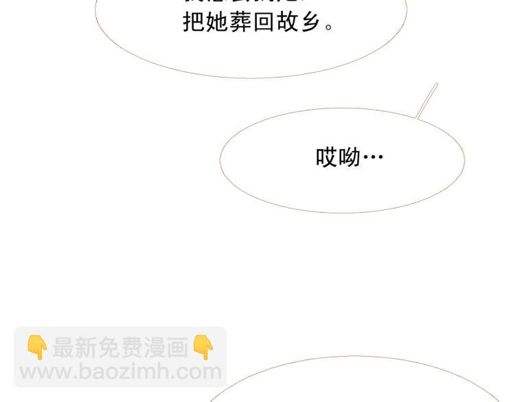 完结篇 各寻归处133