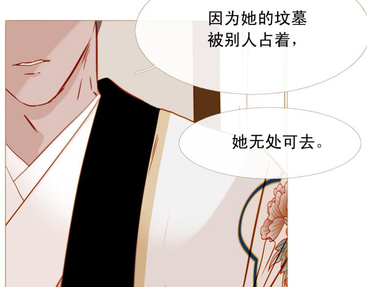 完结篇 各寻归处134