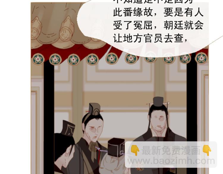 完结篇 各寻归处143