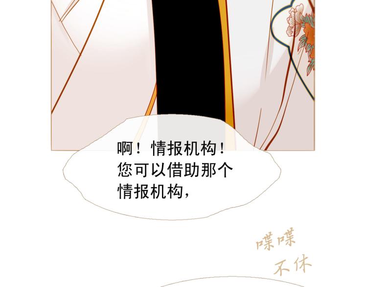 完结篇 各寻归处147