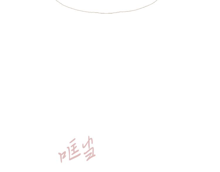 完结篇 各寻归处162