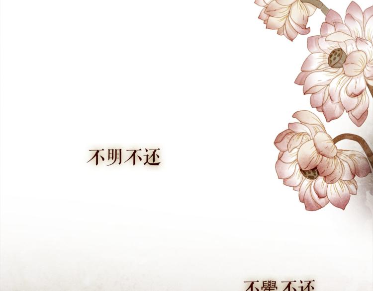 完结篇 各寻归处165