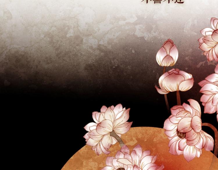 完结篇 各寻归处166