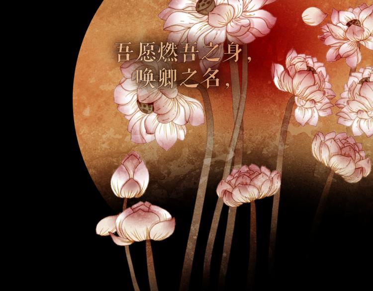 完结篇 各寻归处167