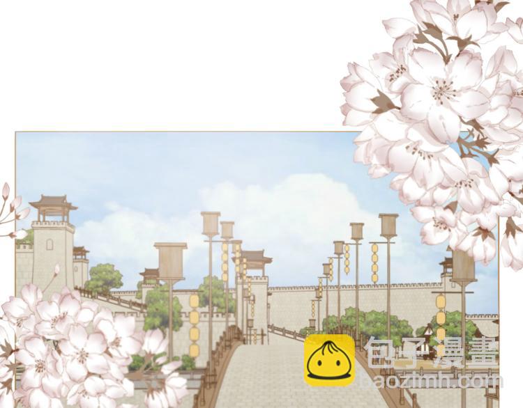 完结篇 各寻归处19
