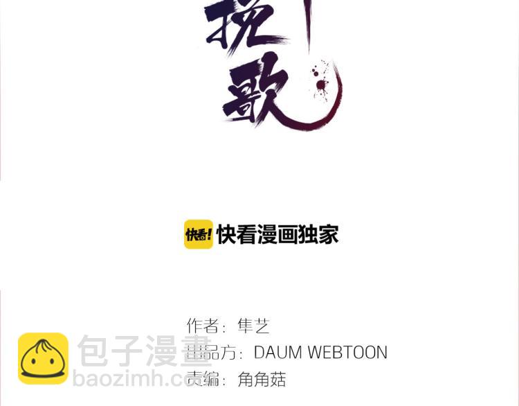 完结篇 各寻归处2