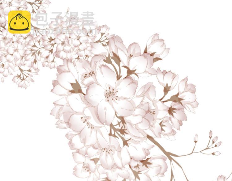 完结篇 各寻归处21