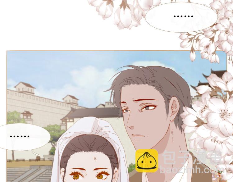 完结篇 各寻归处22