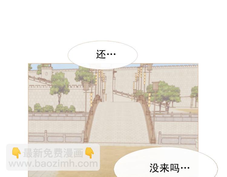完结篇 各寻归处24