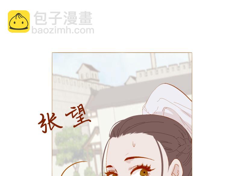完结篇 各寻归处26