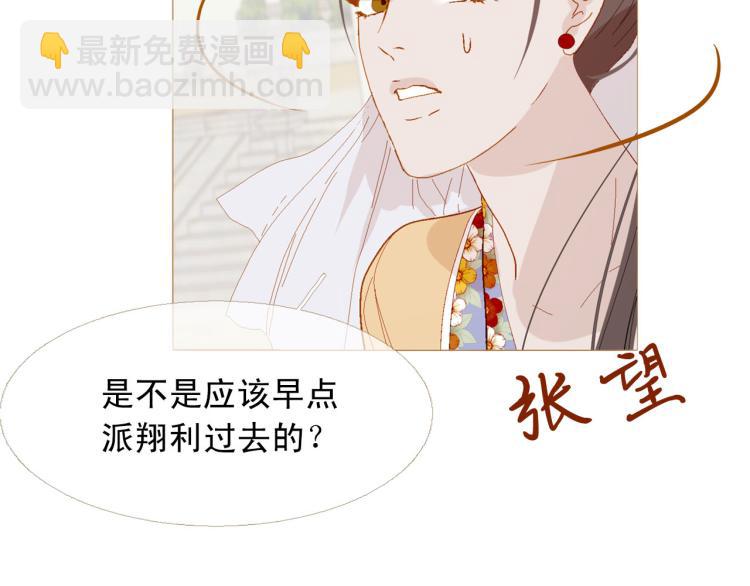 完结篇 各寻归处27