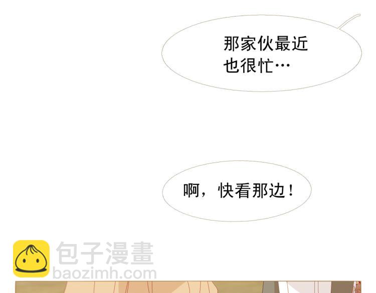 完结篇 各寻归处28