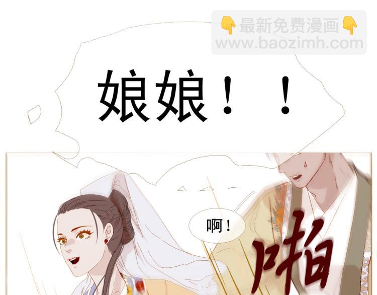 完结篇 各寻归处30