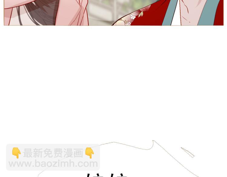 完结篇 各寻归处34