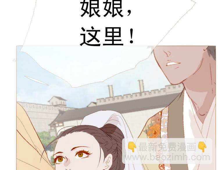 完结篇 各寻归处35