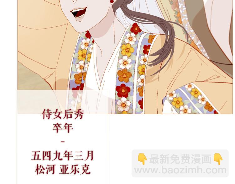 完结篇 各寻归处36