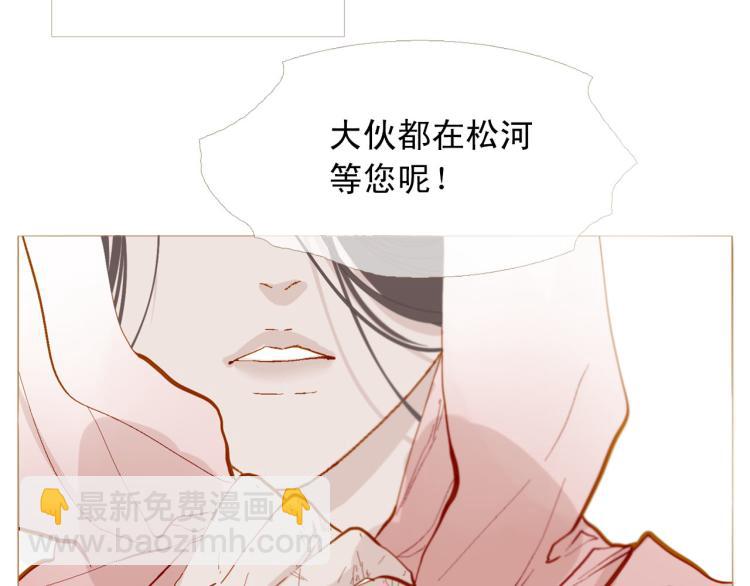 完结篇 各寻归处37