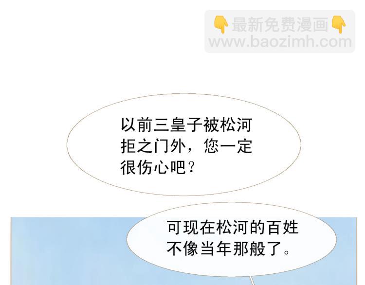 完结篇 各寻归处39