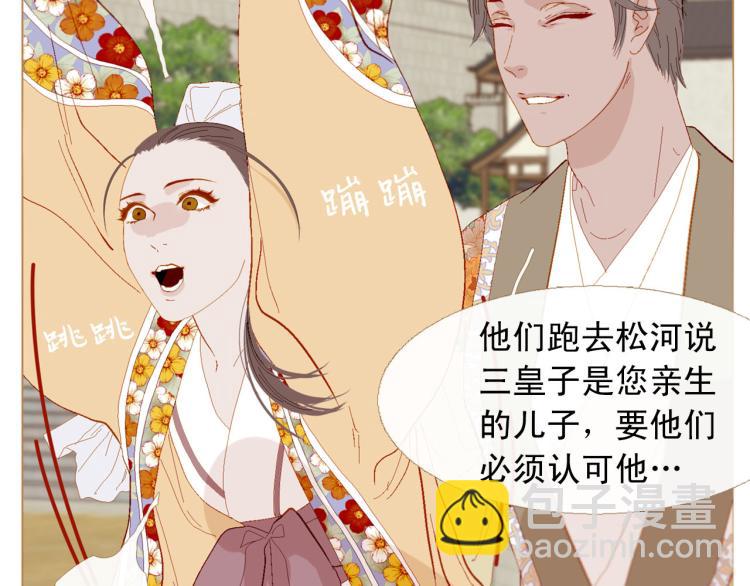 完结篇 各寻归处41