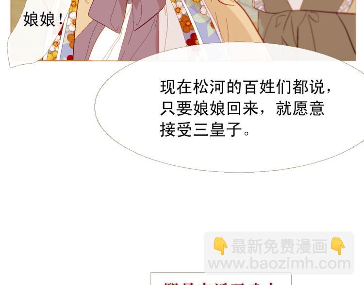 完结篇 各寻归处42