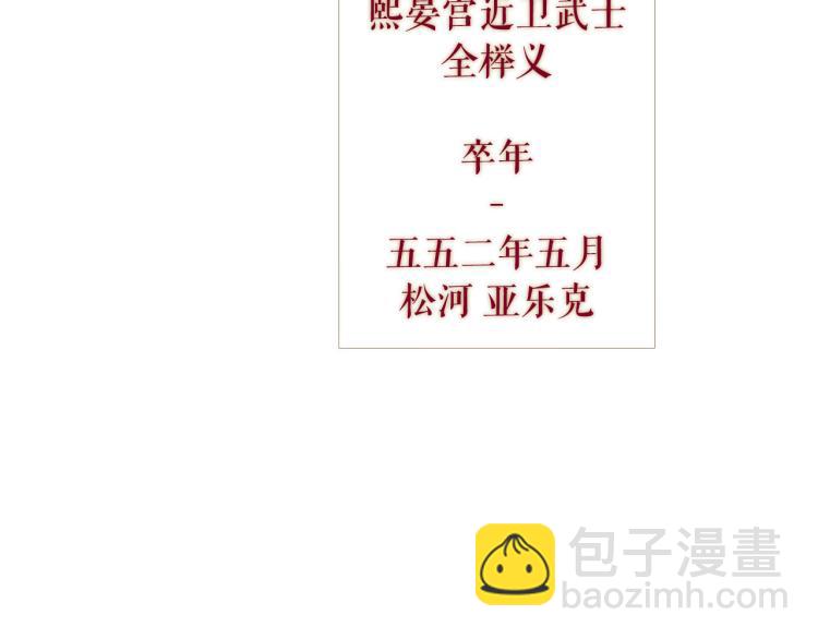 完结篇 各寻归处43