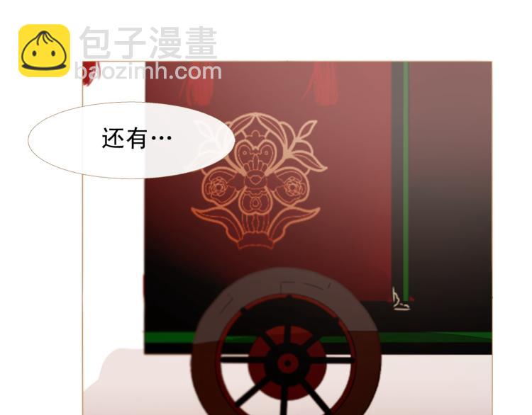 完结篇 各寻归处44