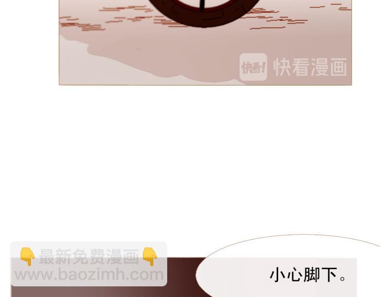 完结篇 各寻归处45