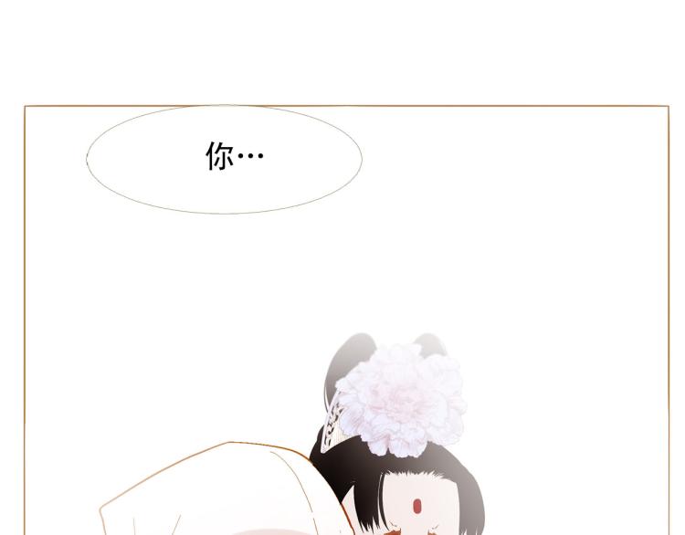 完结篇 各寻归处59