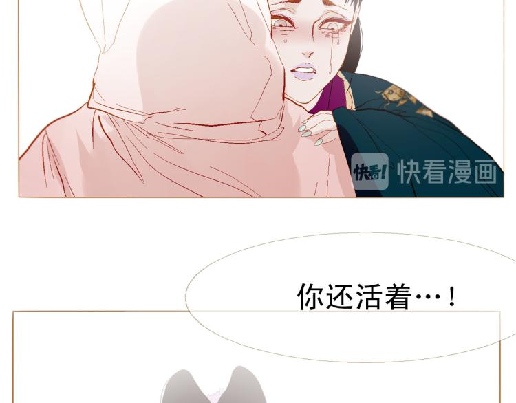 完结篇 各寻归处60