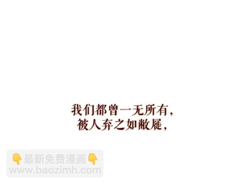 完结篇 各寻归处62