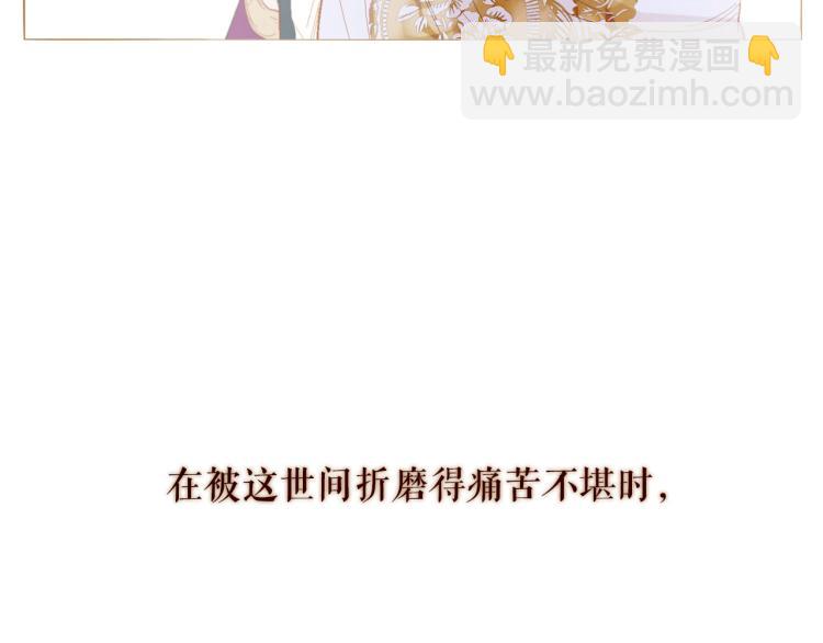 完结篇 各寻归处67