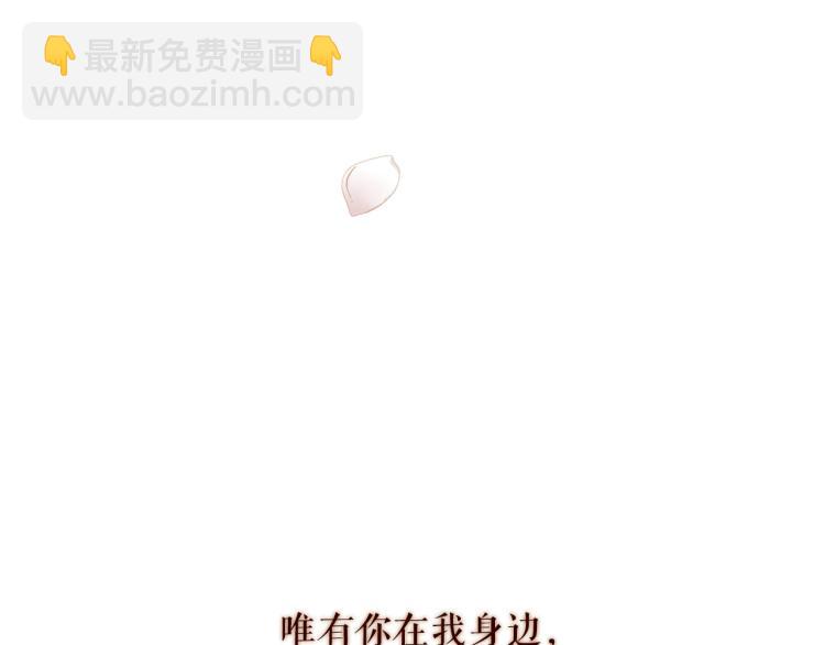 完结篇 各寻归处68