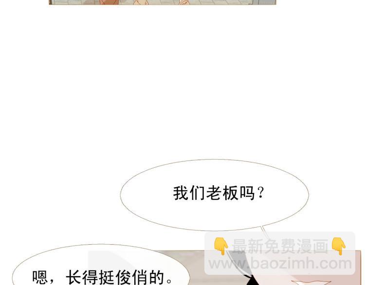 完结篇 各寻归处7