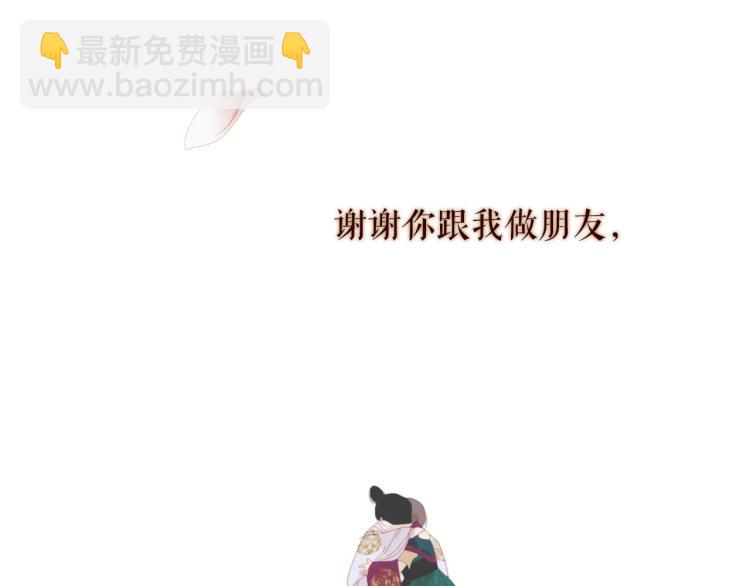 完结篇 各寻归处70